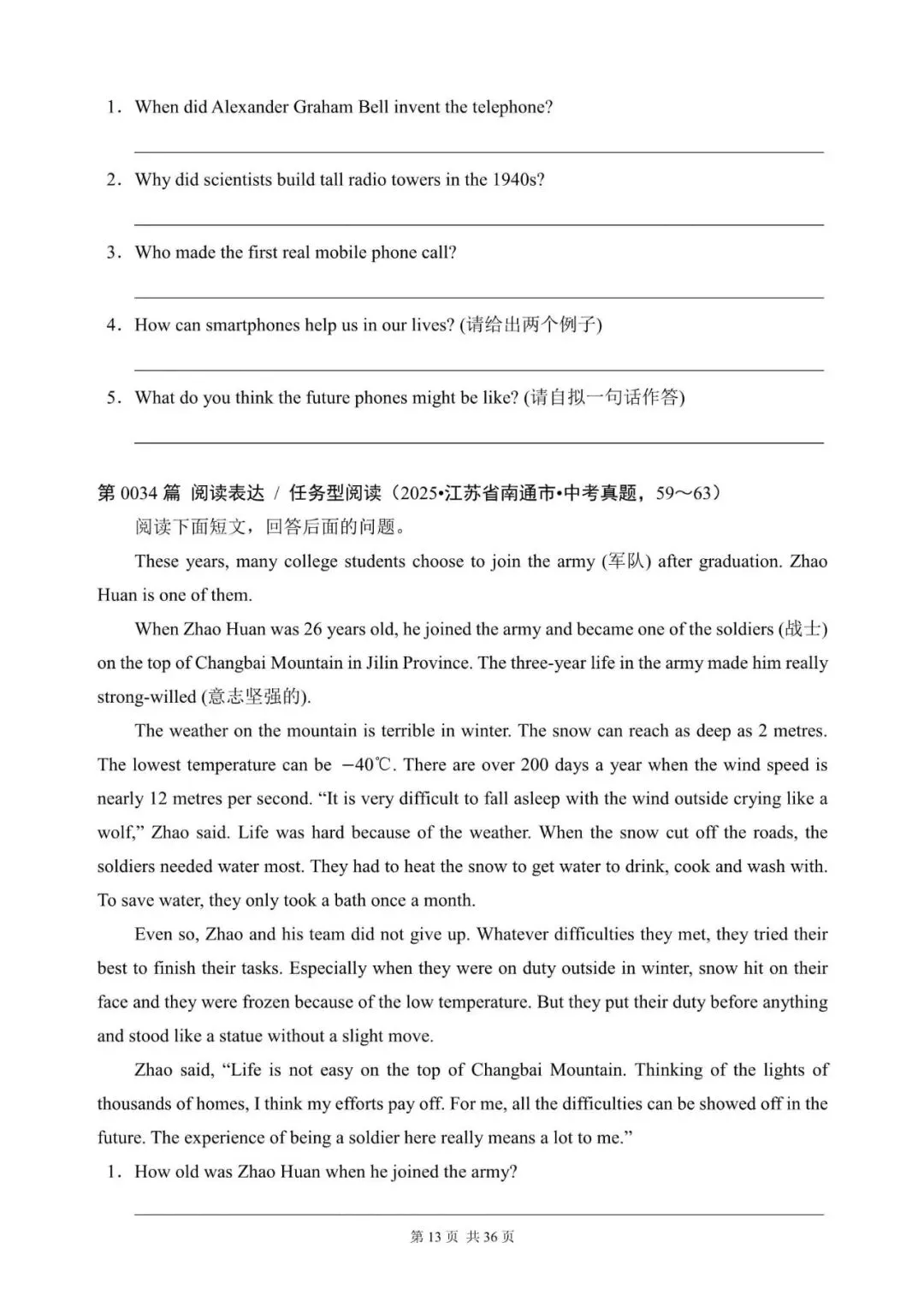 中考英语“任务型阅读 / 阅读表达”100篇(21~40)(含答案解析,文末领取word完整版) 第13张