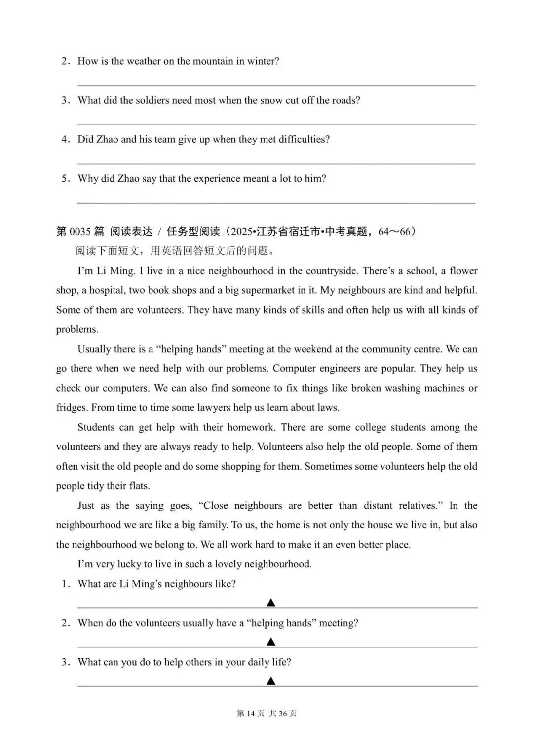 中考英语“任务型阅读 / 阅读表达”100篇(21~40)(含答案解析,文末领取word完整版) 第14张