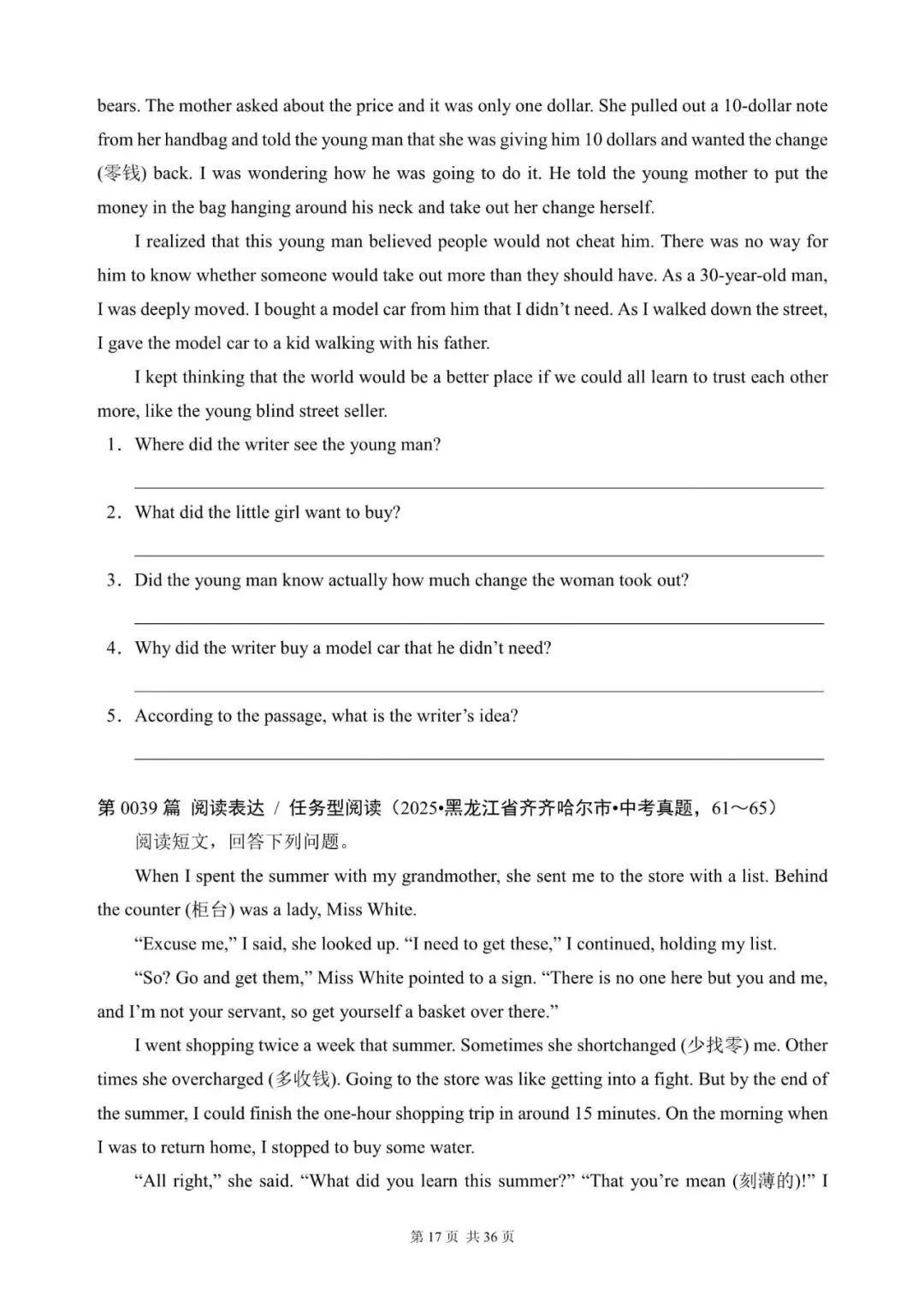 中考英语“任务型阅读 / 阅读表达”100篇(21~40)(含答案解析,文末领取word完整版) 第17张