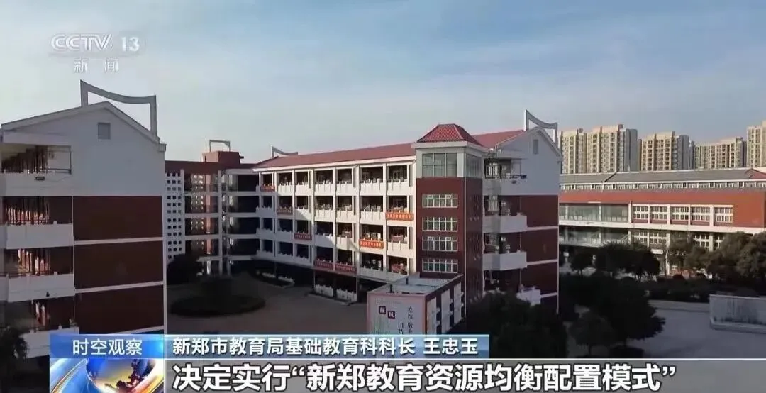 中考录取要变天?登记、摇号、划片上高中…这3种新模式真能缓解升学焦虑吗? 第3张