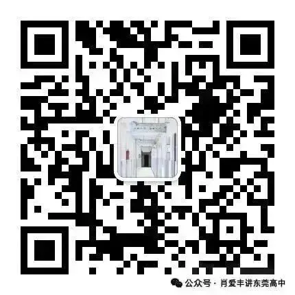 中考新赛道:首届“中本贯通”火爆开局,最高分716分!哪些孩子适合“7年直通本科”? 第1张
