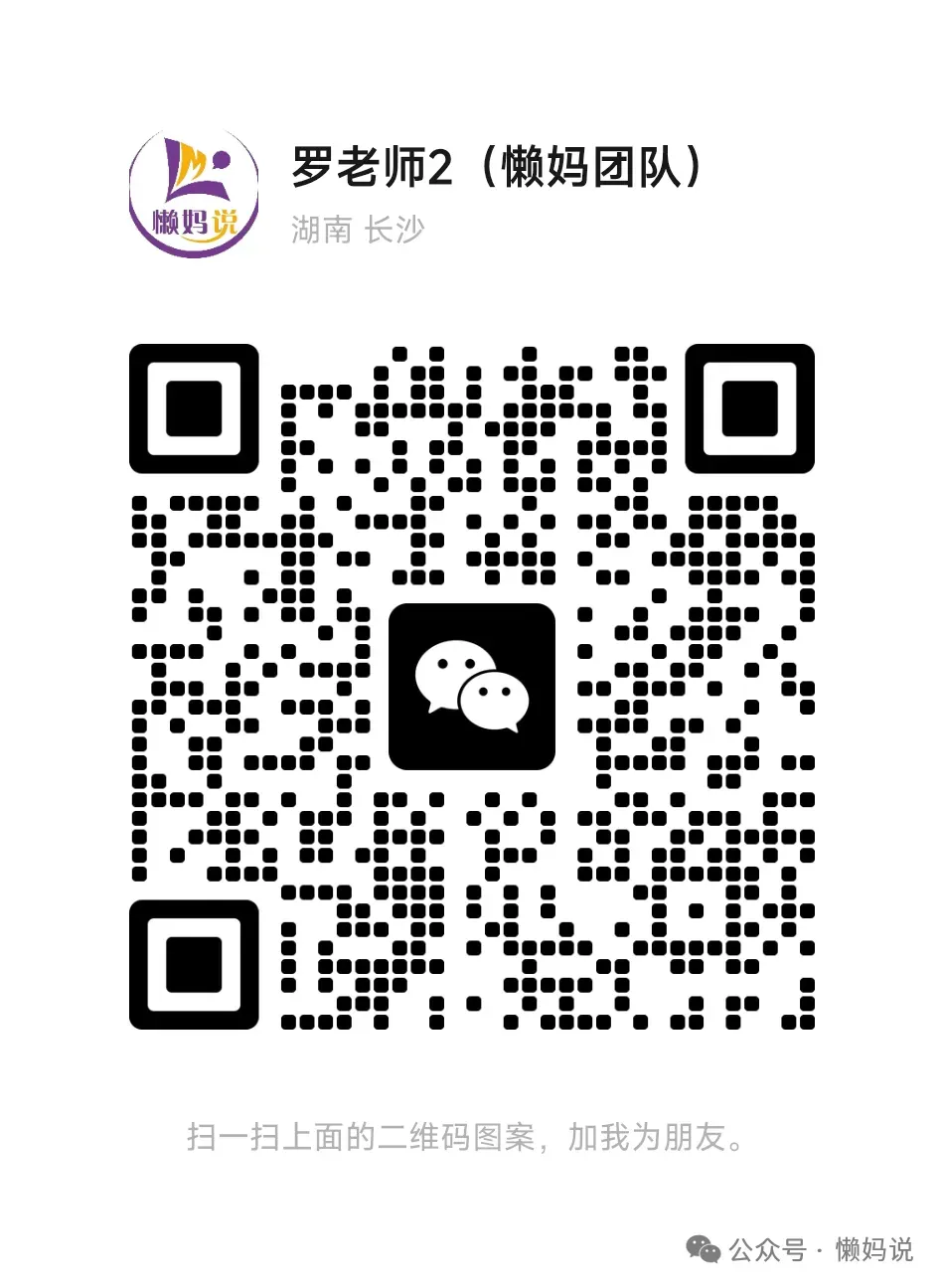 2026中考:拔尖创新人才通道(数据拆解+实战攻略) 第3张