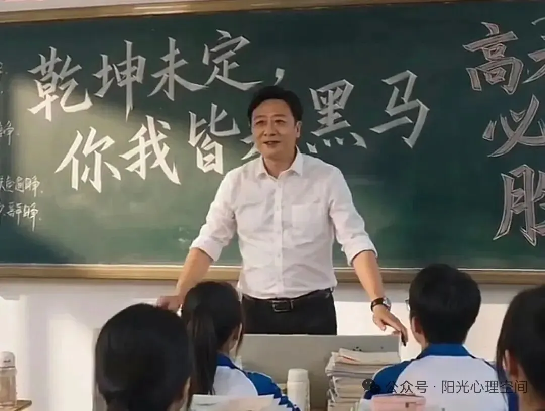 2026年中考、高考前,这5个“坑”90%家庭都踩过,你中了几个? 第2张 2026年中考、高考前,这5个“坑”90%家庭都踩过,你中了几个? 第2张