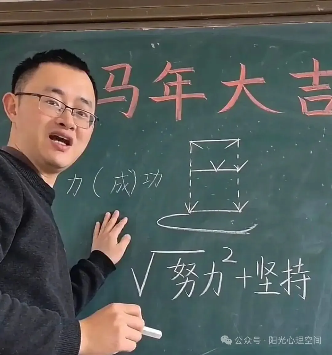 2026年中考、高考前,这5个“坑”90%家庭都踩过,你中了几个? 第3张 2026年中考、高考前,这5个“坑”90%家庭都踩过,你中了几个? 第3张