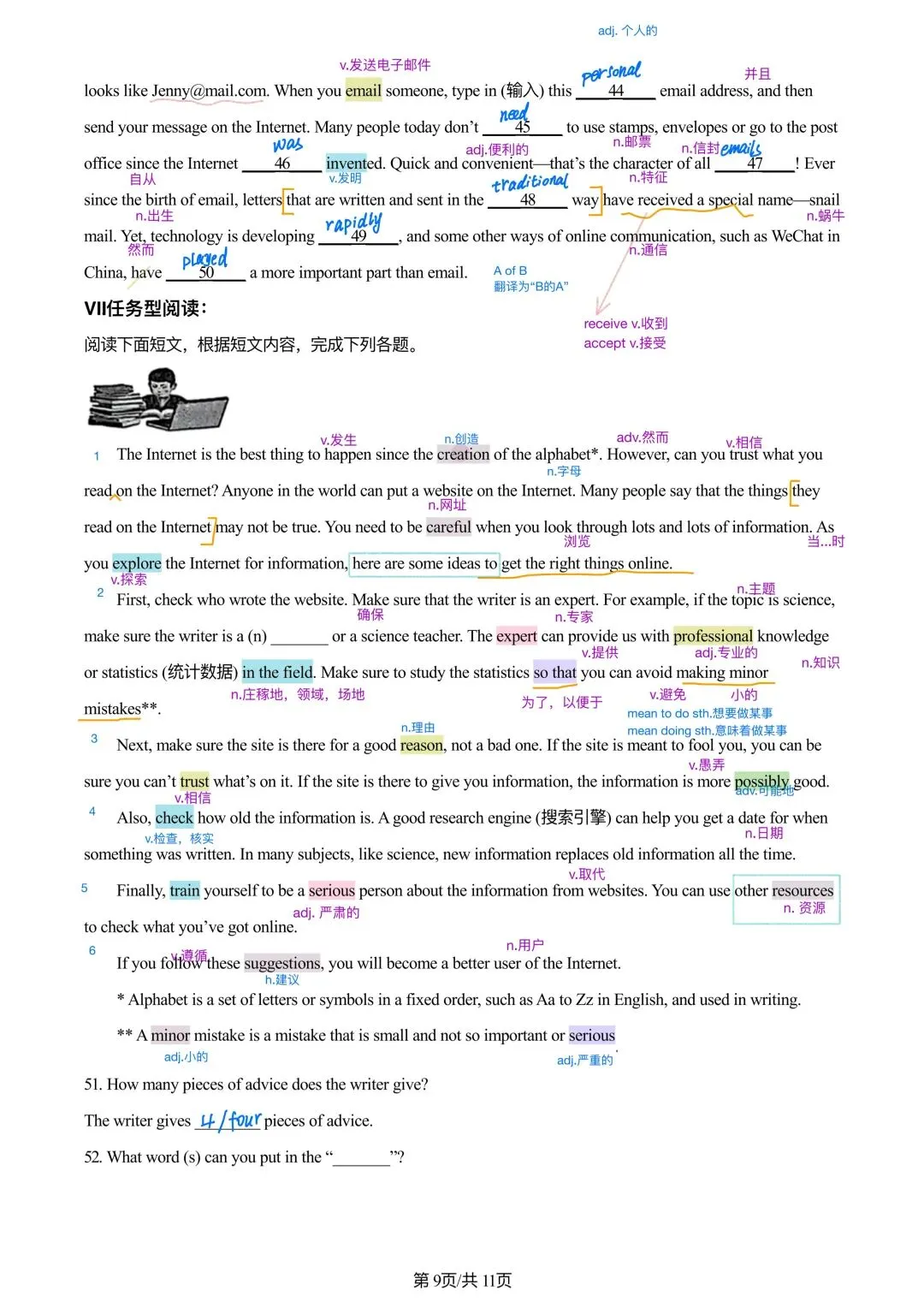 2024年陕西中考英语真题解析 第7张