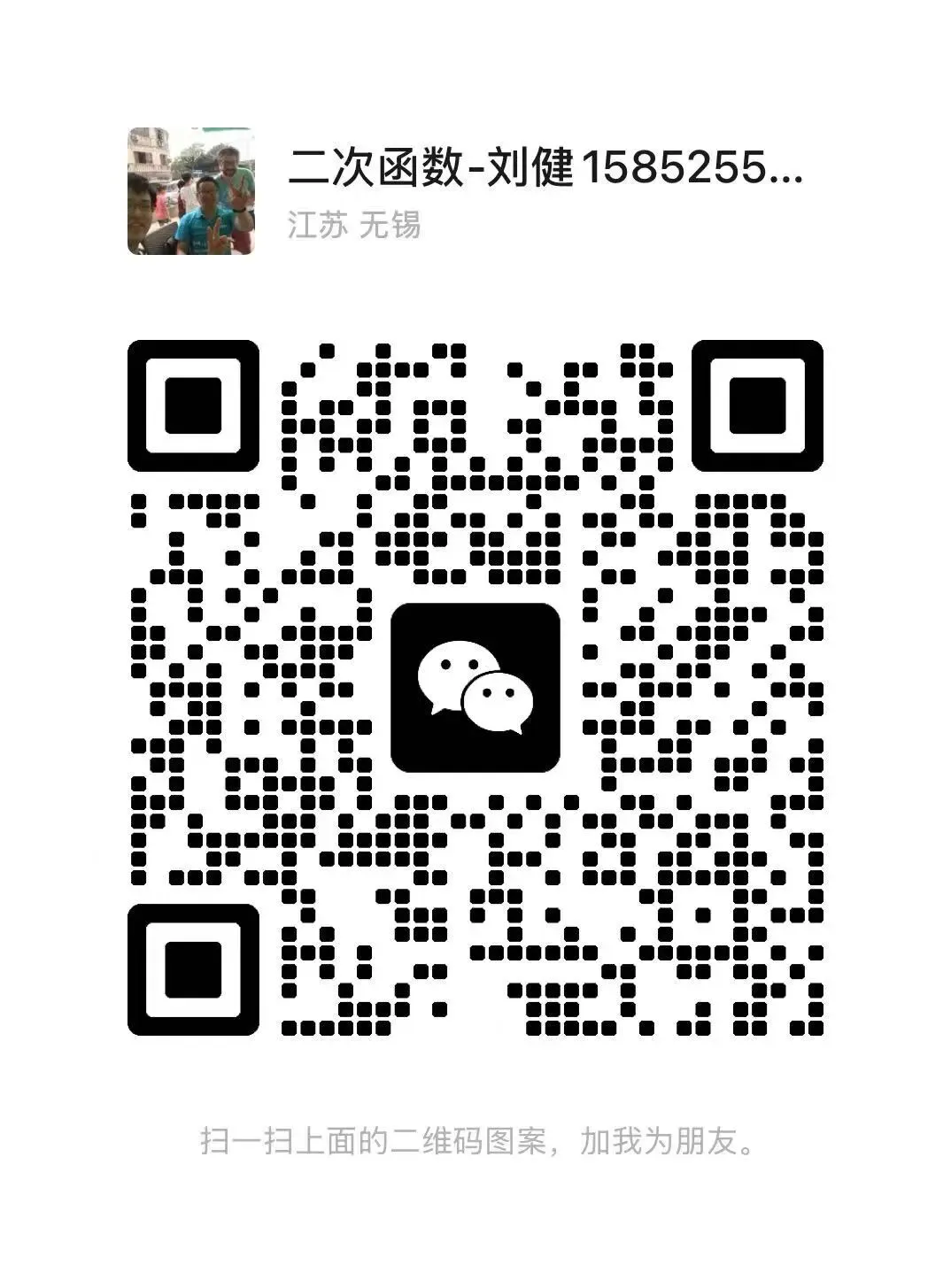 无锡中考数学|二次函数 全网最全总纲知识点+每年考点+必考题型+2026预测 第4张