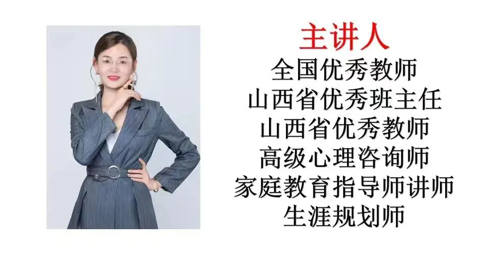 【春节福利】如何获取2026年中考道法一轮复习资料(全国通用)原创整理资料107页 pdf版和八下视频讲解及笔记? 第1张 【春节福利】如何获取2026年中考道法一轮复习资料(全国通用)原创整理资料107页 pdf版和八下视频讲解及笔记? 第1张