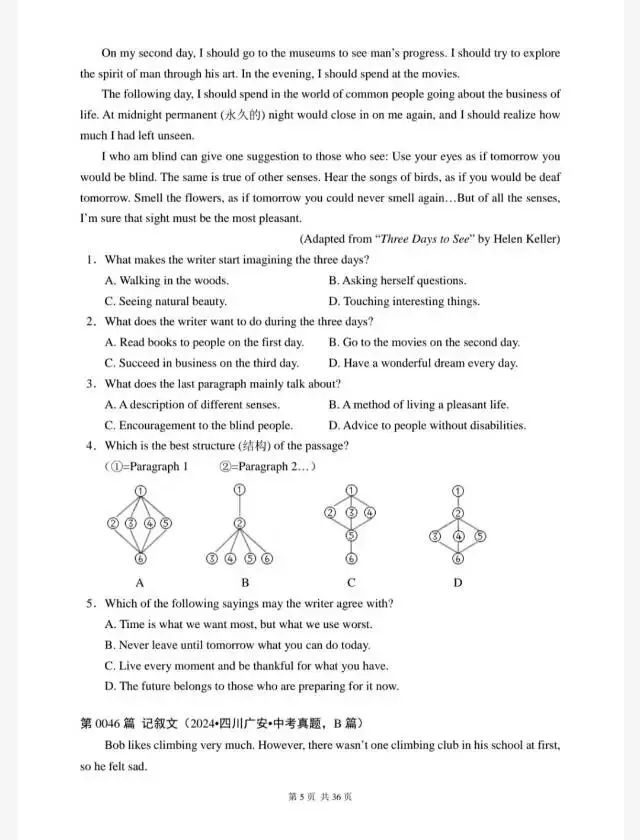 中考英语-阅读理解专项训练300题(历年中考真题汇编41-60篇) 第7张 中考英语-阅读理解专项训练300题(历年中考真题汇编41-60篇) 第7张