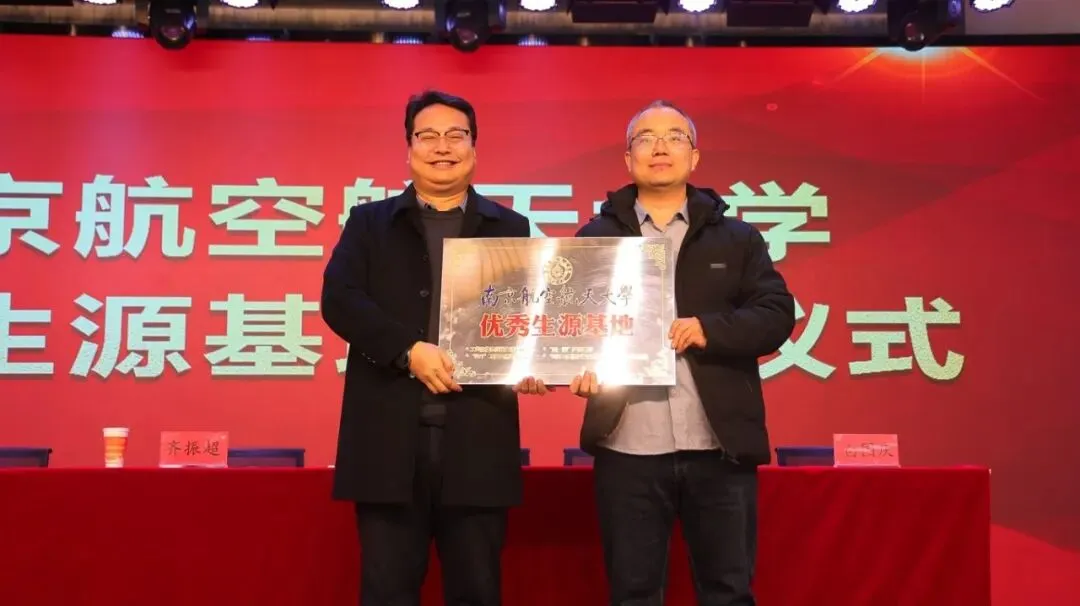 英华名师团队公益课堂开讲啦! ——备战中考领方向,知识进阶筑根基 第14张