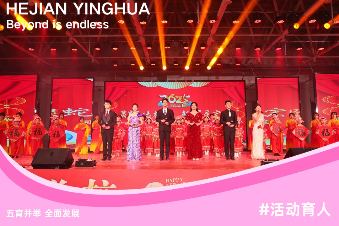 英华名师团队公益课堂开讲啦! ——备战中考领方向,知识进阶筑根基 第42张 英华名师团队公益课堂开讲啦! ——备战中考领方向,知识进阶筑根基 第42张