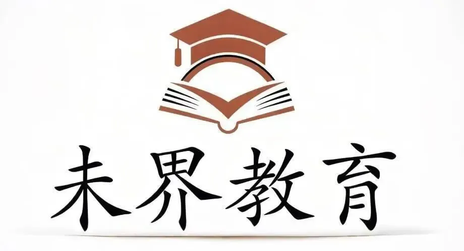 2026年聊城初中信息技术考试(中考) 第7张