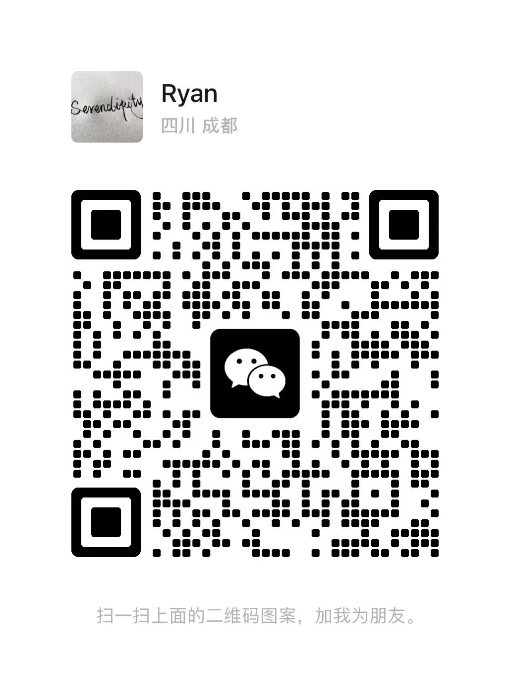 从春晚机器人身上,我看到了成都中考英语的未来3个变化 第2张 从春晚机器人身上,我看到了成都中考英语的未来3个变化 第2张