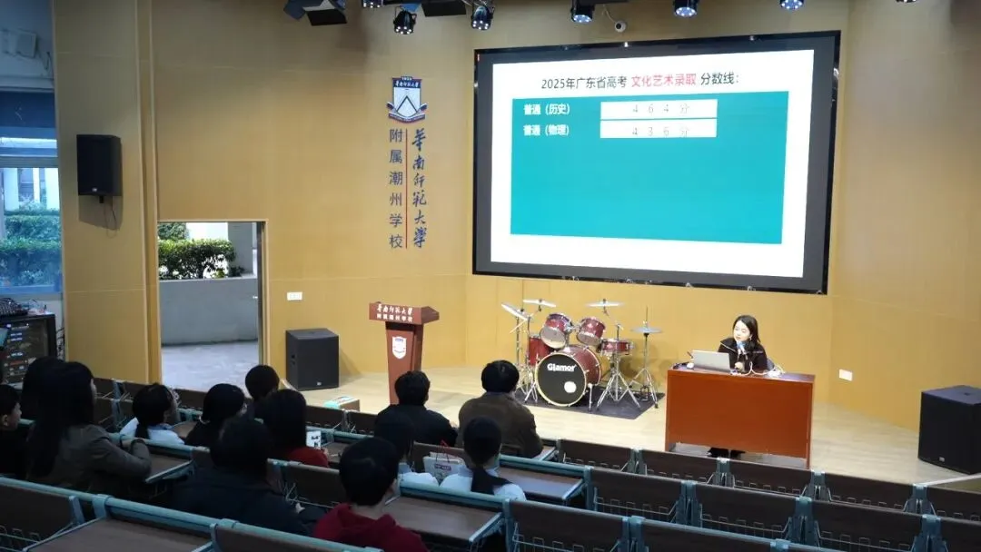 华南师范大学附属潮州学校举办中考艺体特长生公益赋能活动 第1张