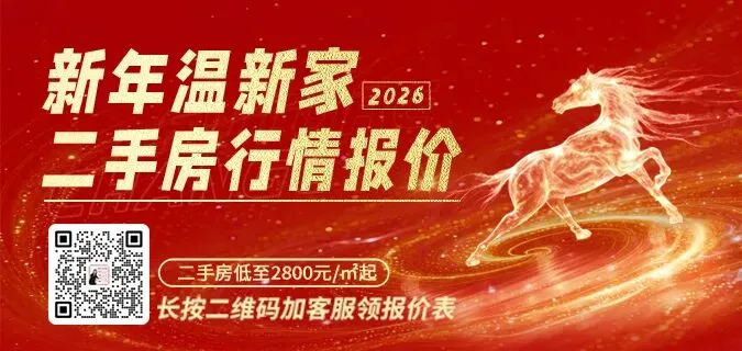 桂平考生和家长请注意,2026年中考报名时间已确定 第2张