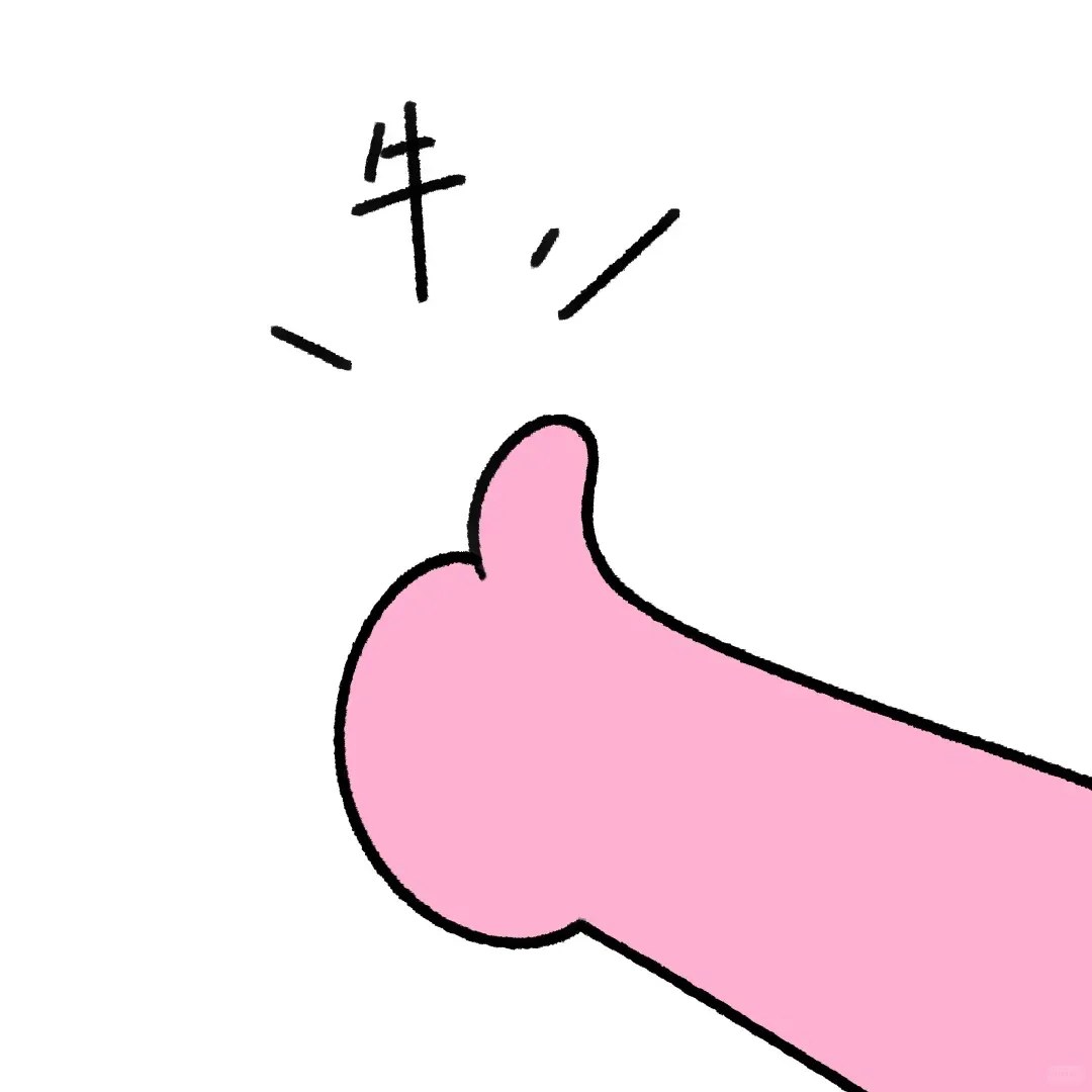 醒一醒!开学啦!上海中考中刺开学大礼包,帮你赢在起跑线! 第28张 醒一醒!开学啦!上海中考中刺开学大礼包,帮你赢在起跑线! 第28张