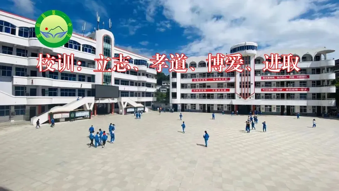 凝心聚力开新局 狠抓落实备中考——雷山一中召开2026年春季学期九年级第一次工作会议暨校园安全排查 第15张