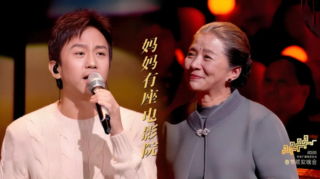 2026年春晚作文素材,中考就这样考! 第7张