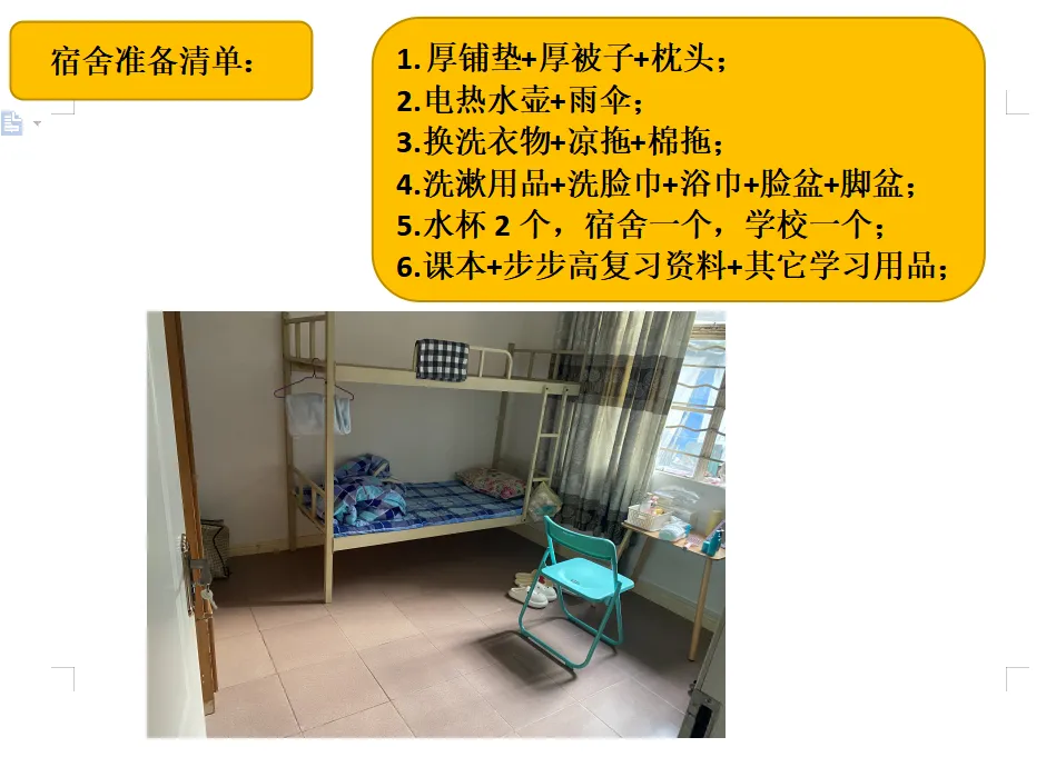 【成都中考】初三一诊结束!多少分可以冲刺四七九等重点高中? 第28张