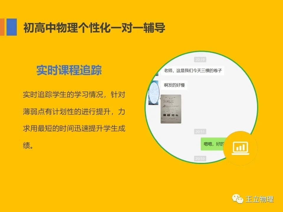 上海中考物理——春季一对一个性化辅导 第6张 上海中考物理——春季一对一个性化辅导 第6张