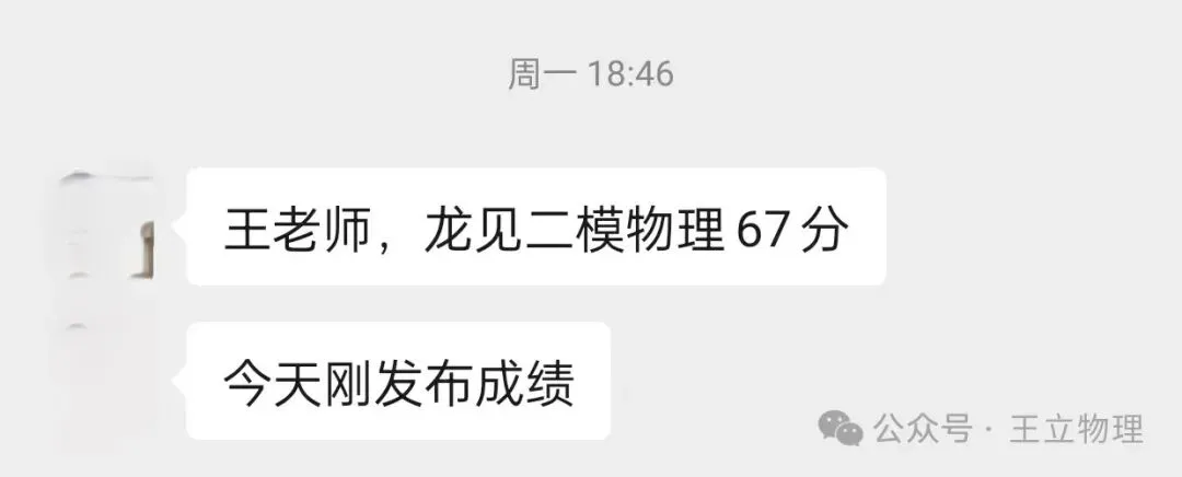 上海中考物理——春季一对一个性化辅导 第8张 上海中考物理——春季一对一个性化辅导 第8张