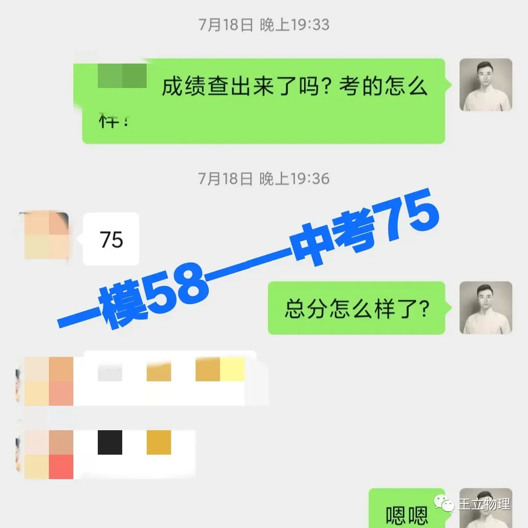 上海中考物理——春季一对一个性化辅导 第18张 上海中考物理——春季一对一个性化辅导 第18张