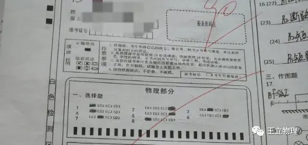 上海中考物理——春季一对一个性化辅导 第21张 上海中考物理——春季一对一个性化辅导 第21张