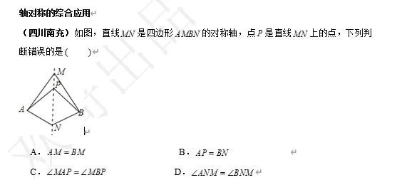 【中考数学】来挑战!每日死磕一道题(482) 第4张