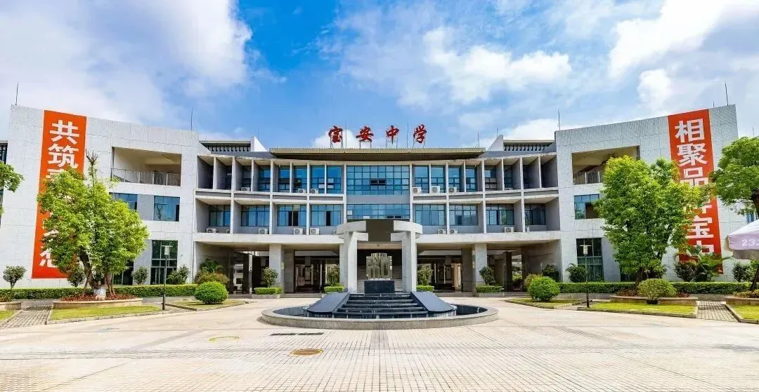 怎么选学校?中考择校参考!深圳十大公办高中特色盘点! 第8张