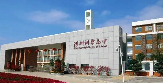 怎么选学校?中考择校参考!深圳十大公办高中特色盘点! 第12张