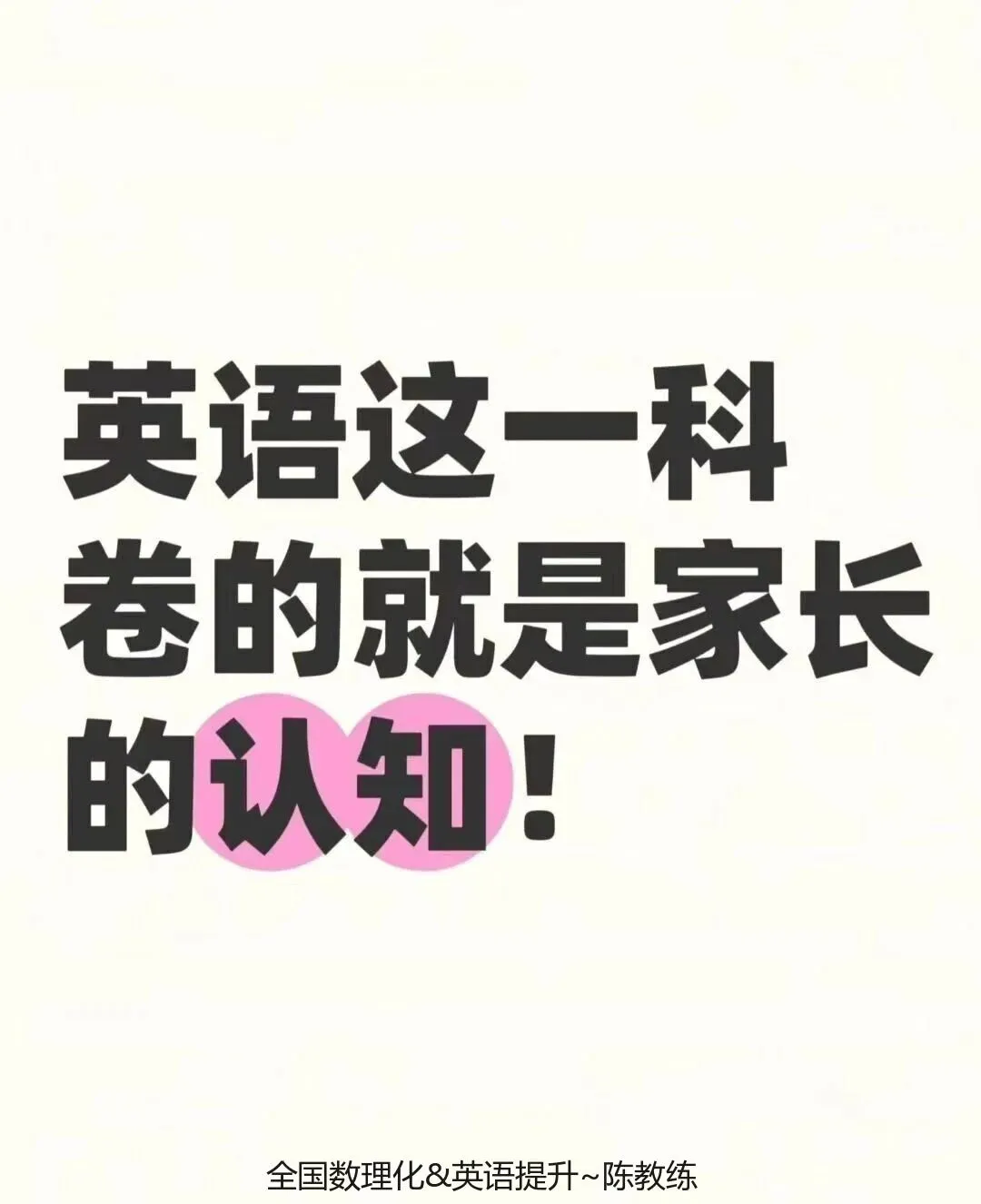 中考英语24天单词默写计划 第2张