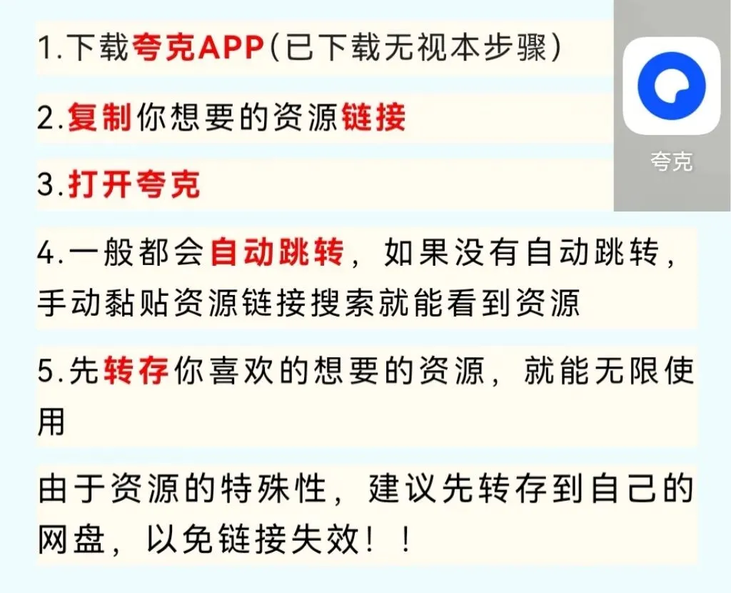 万唯中考《初中基础知识与中考创新题·2026版 (全九科) 》 第3张
