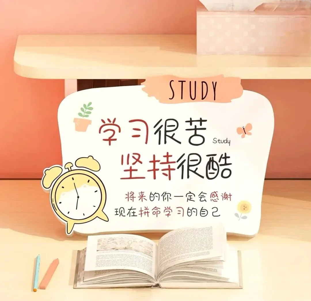 万唯中考《初中基础知识与中考创新题·2026版 (全九科) 》 第5张