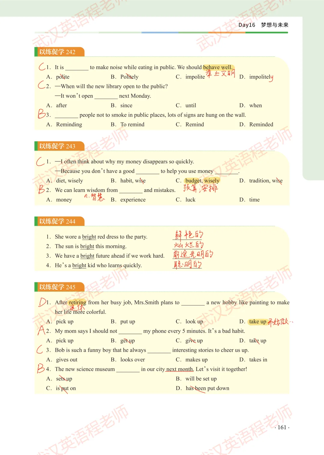 中考核心词汇第16天习题解析&测试答案 第7张 中考核心词汇第16天习题解析&测试答案 第7张