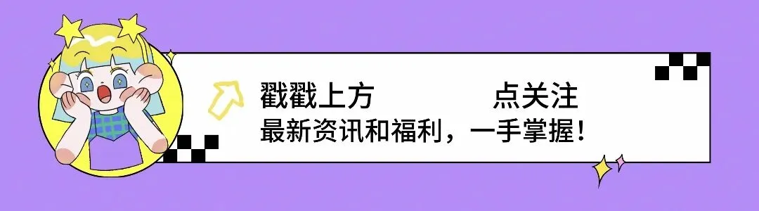 26年春晚揭秘中考英语时文热点:长江江豚保护 第1张