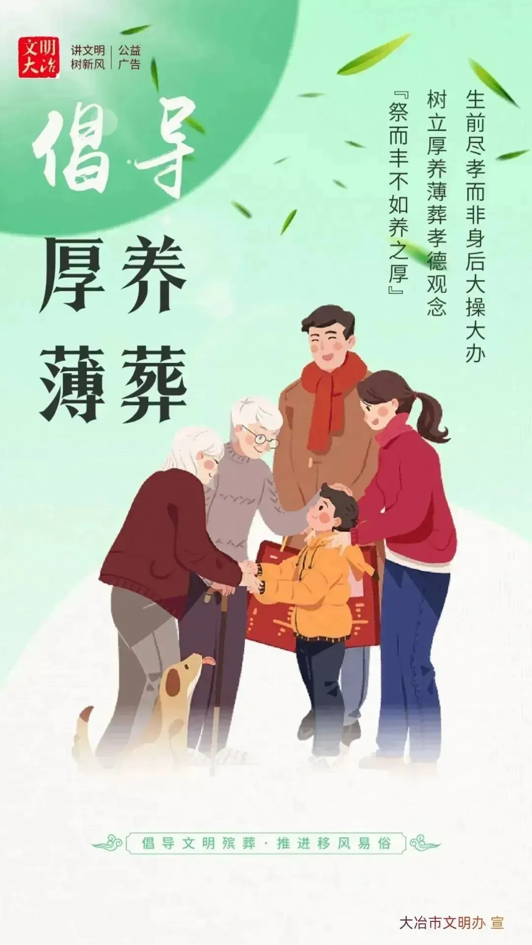 注意!中考期间,大冶这些路段将实施交通管制 第5张 注意!中考期间,大冶这些路段将实施交通管制 第5张