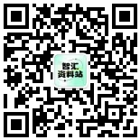 2026年中考语文第一次模拟试卷(含答案),可下载编辑 第9张