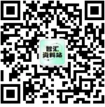 2025—2026学年中考物理第一次模拟试卷-含解答,可下载编辑 第10张