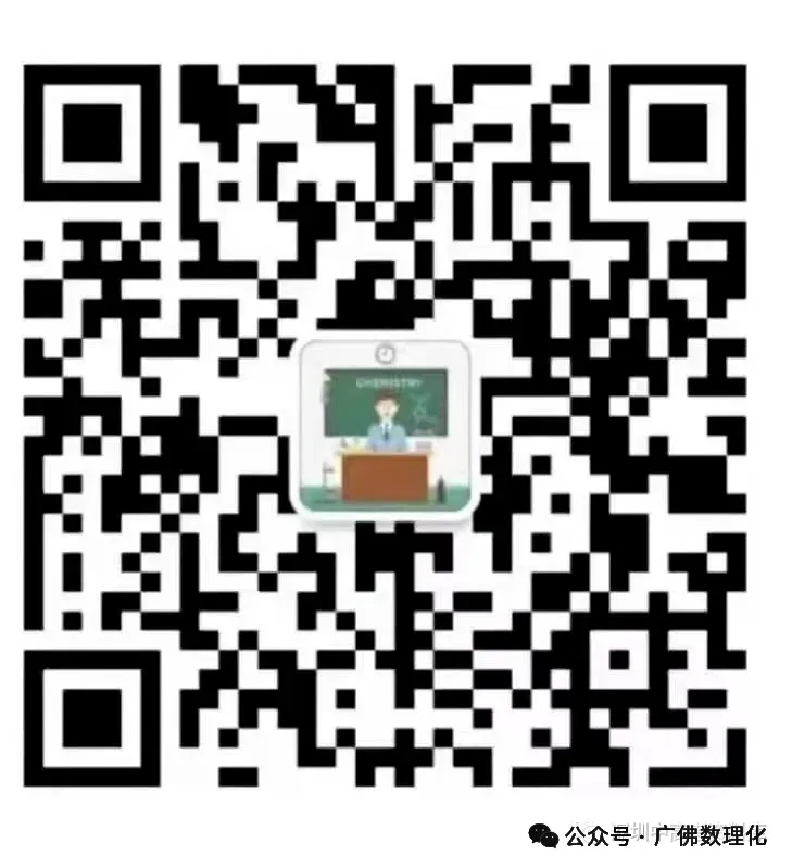 确认了!广州中考将全市统一一模,时间定了 第11张