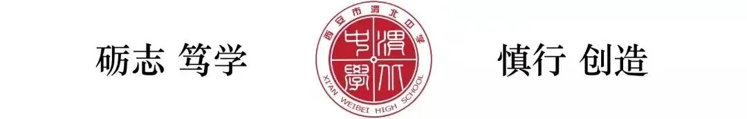 @初三学子:中考体育“居家三步法”,一起动起来吧! 第1张