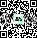 2026年九年级化学中考第一次模拟试卷及答案,可下载编辑 第9张