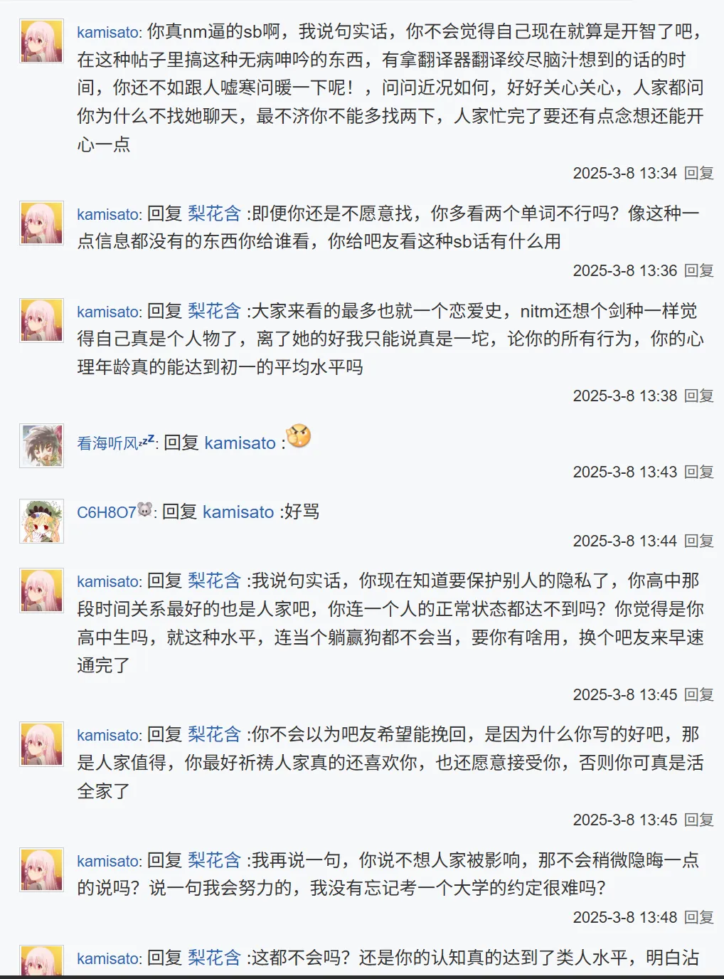 中考那年我喜欢的女孩子为了我故意没写最后一道题,我却辜负了她 第10张