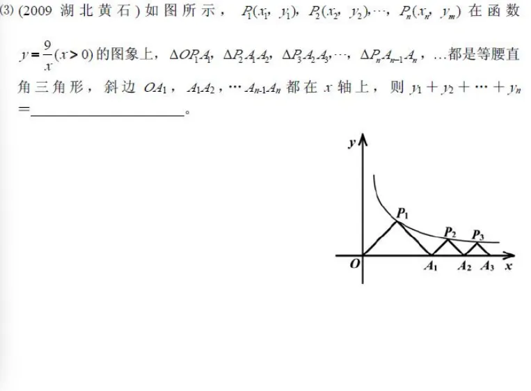 【中考资源】2026中考冲刺大专题资源 第3张