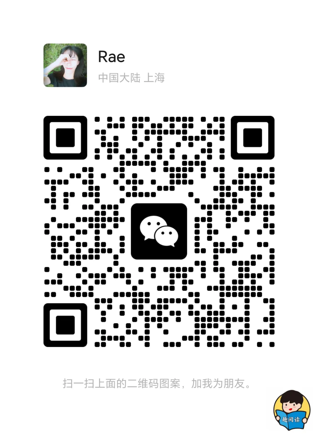 中考阅读＂答案全对＂背后的＂思维空白＂ 第10张