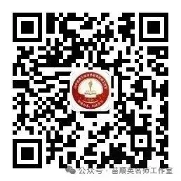 【助力中考】 第16期 春晚里的道法考点(一) 第4张 【助力中考】 第16期 春晚里的道法考点(一) 第4张