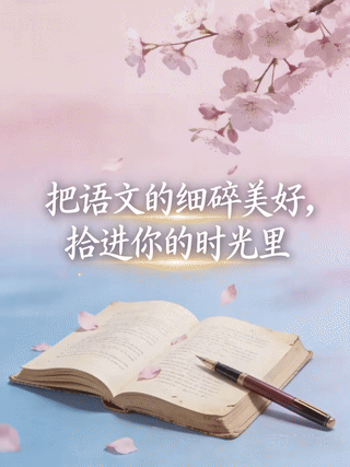 中考文言对比精读 气节篇|孟子舍生取义,文天祥用生命践行!+文言积累背诵 第1张