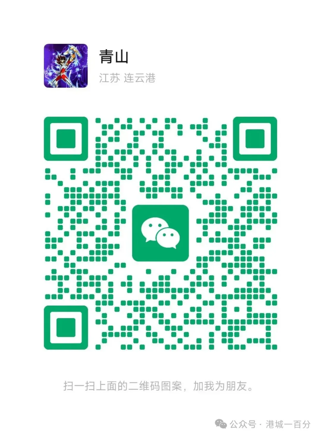 中考化学专题-物质的检验、鉴别与除杂 第5张 中考化学专题-物质的检验、鉴别与除杂 第5张