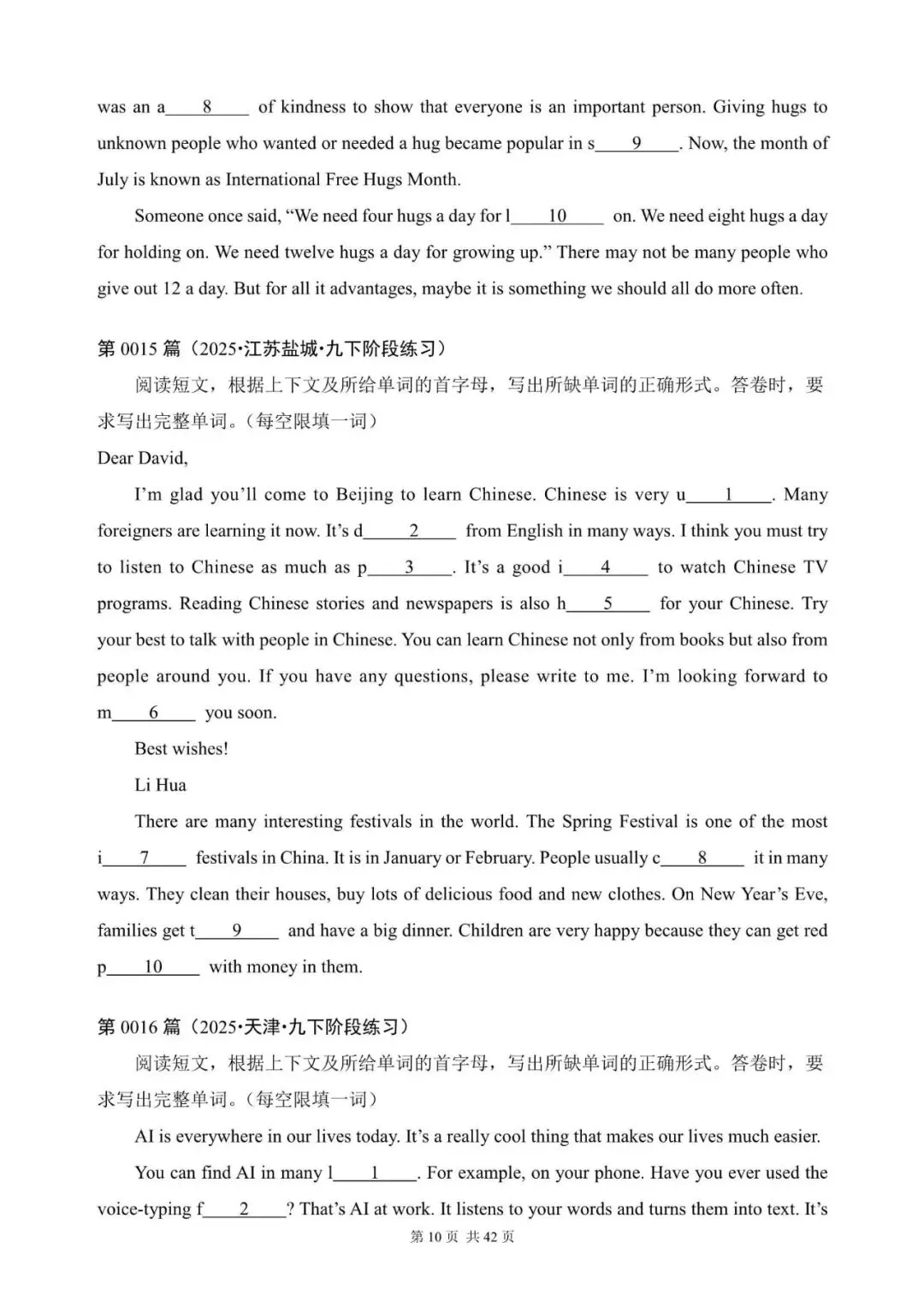 中考英语总复习:首字母填空100篇(语篇型,含答案解析,文末领取word完整版) 第10张 中考英语总复习:首字母填空100篇(语篇型,含答案解析,文末领取word完整版) 第10张