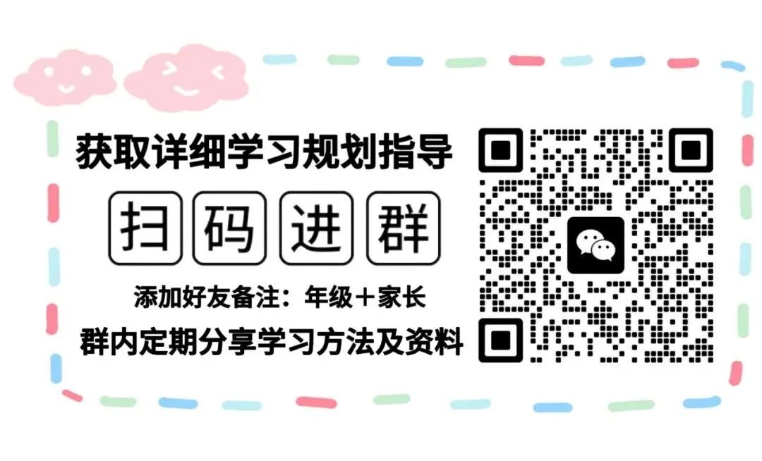 2026年长春中考报名倒计时!这些问题会直接影响升学报名! 第1张