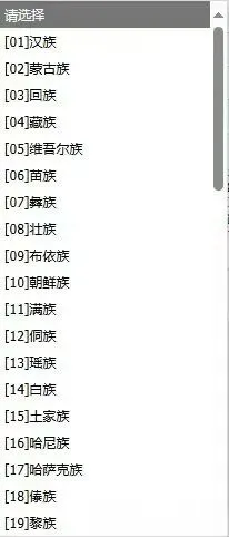 2026年长春中考报名倒计时!这些问题会直接影响升学报名! 第14张