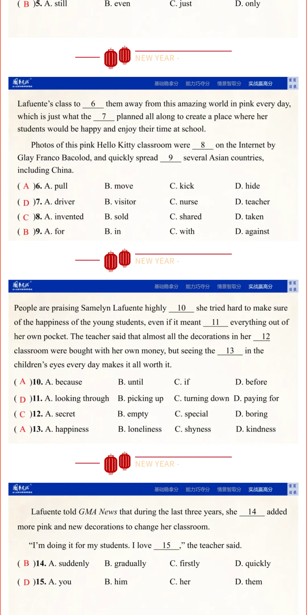 2026湖北版《解密中考• 英语》Theme 2 Keep Tidy—things around us 第15张